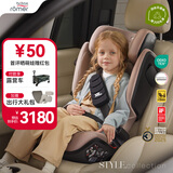 宝得适（BRITAX）新国标凯迪骑士Pro儿童安全座椅3.5-12岁宝宝椅薄雾粉