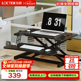 乐歌升降实验桌电脑桌站立办公升降台坐站交替家用可折叠桌MX1雅黑