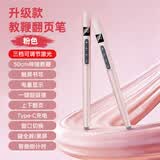 诺必行Q309伸缩翻页笔2026新款PPT翻页笔教师用激光笔一体机触屏书写无线多功能电量显示 粉色