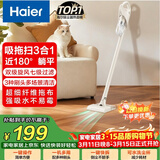 海尔（Haier）吸尘器家用宠物拖地除尘机小型轻音大吸力大功率轻机身吸尘机湿拖擦地吸拖一体HZG-Q29W新年好礼