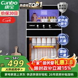康宝（Canbo）消毒柜家用不锈钢小型立式二星高温餐具奶瓶双门80L三层收纳消毒碗柜【政府补贴】XDZ80-D1