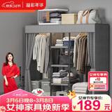 溢彩年华简易衣柜家用卧室金属置物架铁艺开放式带防尘帘衣橱大尺寸1291GY