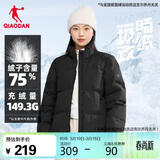 乔丹羽绒服女冬季保暖短款加厚外套女立领开衫户外休闲运动服上衣