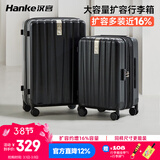 汉客扩容拉杆行李箱大容量女登机旅行箱男46升20英寸墨玉黑京东联名款
