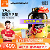 康比特（CPT）炽金乳清蛋白粉5磅 高蛋白质粉低脂营养粉男女运动健身补剂 2270g*1桶 奶茶味 赠杯+乳清1袋