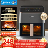 美的（Midea）家用空气炸锅免翻面微波炉烤箱蒸烤一体多功能大容量5.3L智能触控金属内腔蒸汽嫩炸KZC539J5