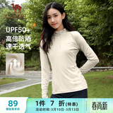 骆驼（CAMEL）防晒运动上衣女立领长袖跑步速干T恤 C23CASLX024B 粟米白 L