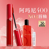 阿玛尼红管唇釉#400阿玛尼红 口红不沾杯润唇膏生日38妇女节礼物