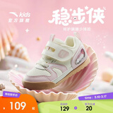 安踏学步鞋女宝宝鞋婴儿鞋秋冬童鞋儿童运动鞋幼儿室内鞋A22540040