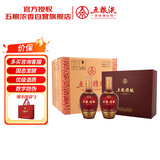 五粮液股份 五粮精酿中国红浓香型白酒52度500ml*2*3整箱礼盒 送礼宴饮