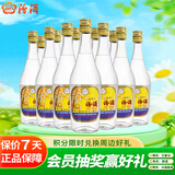 汾酒 出口玻汾 清香型白酒 53度 750ml*12瓶 整箱装 送礼宴请