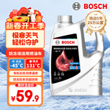 博世（BOSCH）有机长效汽车防冻液发动机冷却液 养车保养 冰点-45℃ 4L（红色）