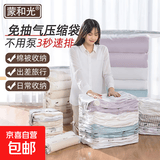 【免抽气】家用立体收纳压缩抽压两用换季衣服棉被真空压缩收纳袋 【棉被收纳-升级款】3个特大立体（尺寸100x80x32cm）