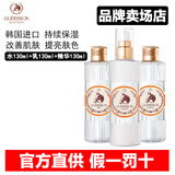 格丽松韩国进口马油面霜膏九朵云水乳精华套装美肌嫩肤深层滋润保湿霜女 【三件】爽肤水+爽肤乳+精华液