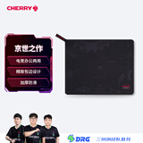 CHERRY京世之作 电脑桌鼠标垫中号 键盘垫 游戏鼠标垫 高密纤维顺滑鼠标垫