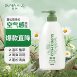 惠润（SUPER MiLD）惠润肌底洗发水无硅油柔净绿野芳香日本进口蓬松柔顺洗发露护发素 绿野芳香护发素600ml