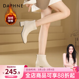 达芙妮官方真皮马丁靴女加绒2026新款秋冬法式气质短靴女百搭瘦瘦靴子女 米白色（加绒款） 37