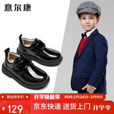 意尔康儿童皮鞋男开学必备男童皮鞋黑色表演鞋男孩亮面学生皮鞋黑色26