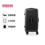 美旅行李箱24英寸拉杆箱大容量旅行箱学生密码箱深仓果冻箱BB5炭灰