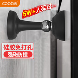 卡贝门吸免打孔地吸硅胶防撞器门碰门塞门挡阻门器卫生间门顶门吸