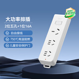 德力西(DELIXI)16A大功率空调插座/插线板/插排/排插/接线板/拖线板 3位总控开关无线不带线