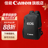 佳能相机包 r50 r7 r8 r10 r100微单相机包 90d 200d单反摄影包 6d2 5d4单肩相机包  双肩摄影背包 佳能6d2 5d4 r5 r6 r7 r8双肩包