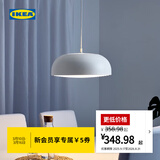宜家（IKEA）NYMANE纽墨奈吊灯客厅灯厨房餐厅灯顶灯装饰氛围灯简约 吊灯+E27灯泡806流明4个