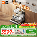 米家小米115°专利热烘S10智能投放五星消毒150升以上独嵌两用家用嵌入式洗碗机一级水效QMDW1606M