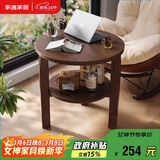 家逸实木小茶几简约沙发边柜客厅边几小圆桌创意边桌小茶桌子床头柜