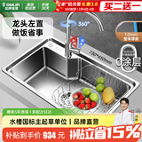欧琳（OULIN）不锈钢水槽单槽304 厨房洗菜盆单槽洗碗池水槽单盆水槽OLJD619