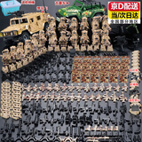 亦趣兼容特种兵军事积木玩具特警人仔小颗粒拼装模型男孩儿童生日礼物 战狼18人18盾+吉普+悍马+桶