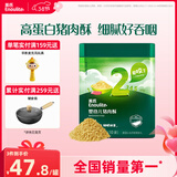 英氏婴幼儿猪肉酥80g宝宝儿童辅食肉酥调料拌饭罐装小袋装