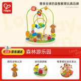 Hape(德国)积木绕珠串珠玩具早教启蒙森林游乐园男女孩生日礼物E8340