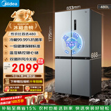 美的（Midea）480升十字门冰箱家用一级能效风冷无霜双变频净味以旧换新BCD-480WSPZM(E)国家补贴