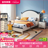 全友家居简约儿童房床男孩实木脚学生单人床次卧青少年1.5x2米床家具 蓝白|1.2m床+床头柜*1+床垫