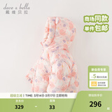 戴维贝拉（DAVE＆BELLA）儿童羽绒服女童上衣男童羽绒衣冬装新款宝宝衣服保暖小童外套 小兔印花【现货】DB4238127 100 cm（建议身高90-100cm）