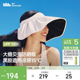 蕉下（beneunder）遮阳帽子黑胶贝壳防晒帽女防紫外线大檐太阳帽空顶帽BM532粉