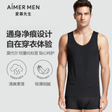 爱慕先生莫代尔男士背心打底净痕吊带NS11A241-170