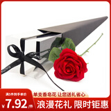 初朵单支玫瑰花永生香皂花束同城配送伴手生日礼物三八妇女神节非鲜花