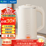 美菱（MeiLing）烧水壶电水壶热水壶电热水壶家用双层防烫无缝内胆304不锈钢MH-WB17