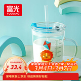 富光玻璃杯家用儿童牛奶杯子带刻度吸管水杯男女宝宝冲泡奶粉杯带把手