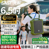 先科A35移动广场舞音响手提背包便携式无线蓝牙微信收款音箱大音量户外骑行K歌低音炮喇叭扩音器摆摊 