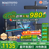 MAGTOTO官方恒温淋浴花洒套装全铜主体枪灰家用数显空气注入花洒全套喷头 6026-枪灰【四档冷热】花洒套装