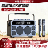 山水（SANSUI）户外广场舞音响移动便携式手提蓝牙音箱带KTV无线话筒小型直播k歌音响大功率声卡直播专业音箱 Z7银色+6喇叭1振膜+3分频1800W+歌词同步