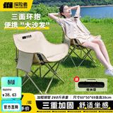 探险者（TAN XIAN ZHE）户外折叠椅露营椅子月亮椅便携折叠桌椅高靠背躺椅小凳子钓鱼椅 经典舒适款卡其【3重绷带加固】