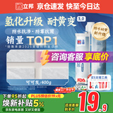 立邦美缝剂 耐水防霉抗菌地砖瓷砖美缝胶十大品牌勾缝填缝剂  可可灰