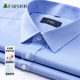 杉杉长袖衬衫男格子休闲衬衣中年商务正装免烫 4301兰 40