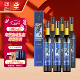 长白山雪山红冰酒12度冰红冰葡萄酒甜型高档红酒礼盒送礼6瓶整箱装