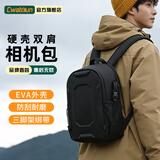 卡登单反相机包双肩防水多功能大容量便携旅行背包适用富士索尼佳能 D19黑色大号【二机七镜+EVA外壳+三脚架绑带】