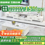 壹品帆诚【24小时闪发】茶几客厅简约茶几电视柜组合套装客厅茶几 1.2M茶几+4抽电视柜 白+大理石纹 钢化玻璃桌面
